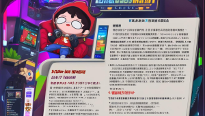 生死狙击辅助:揭秘游戏作弊背后的真相与危害