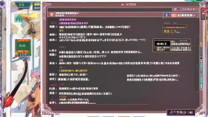 绝地求生辅助群内容大揭秘及相关事宜