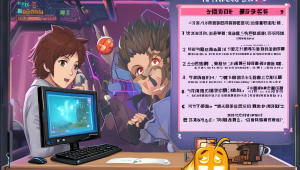 永劫无间自动震刀辅助:游戏作弊利器还是技术提升?