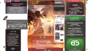 csgo 辅助卡盟 706：探寻游戏作弊背后的世界