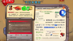 三角洲行动卡辅助 pc 端:一款强力的游戏辅助工具