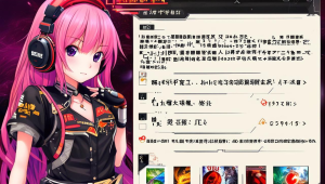 永劫无间辅助会被封号吗