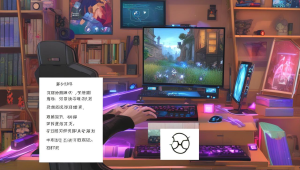 永劫无间自动闪避辅助:提升游戏操作技巧