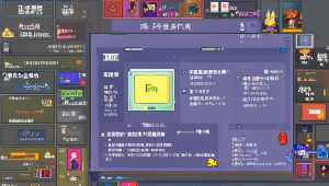 永劫无间是否存在不封号的辅助