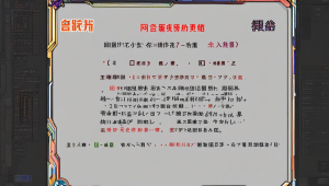 dnf辅助app,dnf官方辅助工具大全