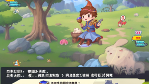 LOL 辅助:如何在游戏中发挥出色的辅助作用