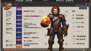 奇妙 CSGO 辅助:为游戏带来别样体验与超凡助力