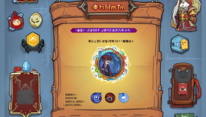 王者荣耀辅助怎么玩?,王者荣耀助手