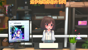 永劫无间内部辅助卡盟：背后的真相与危害