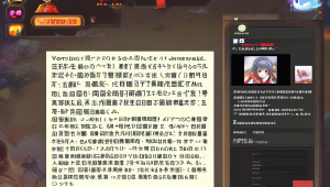 三角洲行动卡辅助三角洲巨魔相关内容重写