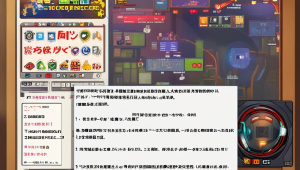 绝地求生卡盟卡商:背后的利益链条与风险