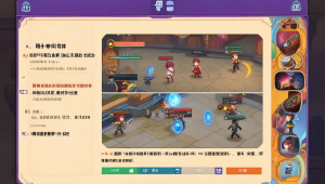 CSGO 宇宙神辅助:游戏作弊的黑暗面与警示
