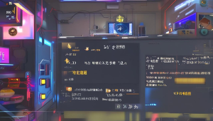 永劫无间胡桃：打伤害还是当辅助？