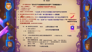 三角洲行动卡盟外套：潮流与品质的完美结合