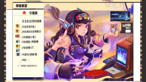cfm 自瞄卡盟：游戏作弊的背后黑手