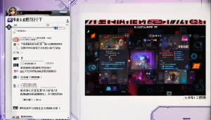 Wegame 辅助功能无法使用 DNF
