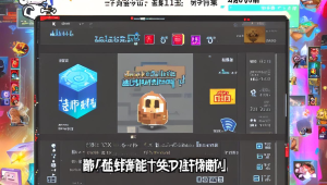 001my 魔域辅助工具:助力游戏轻松通关