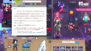 兵锋卡盟：打造便捷游戏充值服务平台