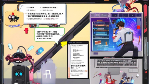 三角洲行动卡盟三角洲的具体位置及相关信息