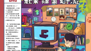 非梦卡盟网站：揭露其背后的真相与风险