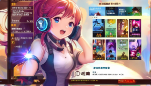 三角洲行动卡盟表白：诉说心中的爱意
