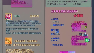 英雄联盟辅助软件大揭秘及使用技巧