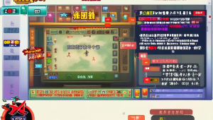 永劫无间如何关闭左边按键辅助的详细步骤