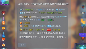 绝地求生自动开火辅助：游戏作弊的新手段