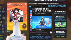 永劫无间 cc 辅助内容大揭秘及使用指南
