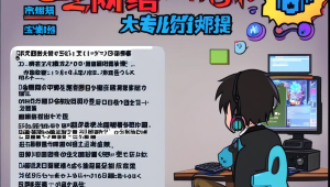 永劫无间战斗辅助开启位置在哪