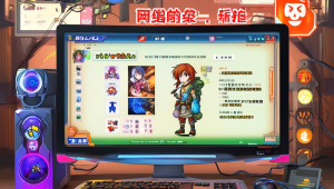 点卡卡盟:便捷的游戏道具交易平台