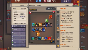 CSGO 陀螺仪辅助：提升游戏水平的利器