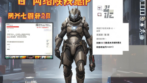 18 卡盟平台:便捷的虚拟商品交易平台