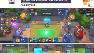 超稳定永劫无间辅助大揭秘