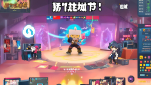 揭秘卡盟刷钻平台：真的能快速提升钻级吗？