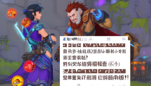 DNF 辅助格式错误大揭秘及应对方法