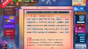 天赐三角洲行动卡盟：开启全新游戏体验