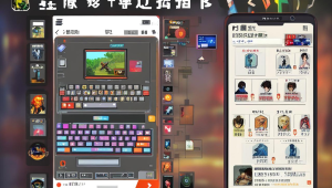 永劫无间大魔王辅助的真实身份揭秘