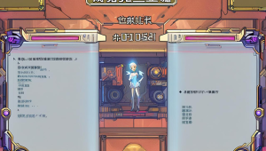 DNF95A升级抉择：先升首饰还是辅助？