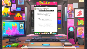 永劫无间辅助软件到底能不能用?真相大揭秘!