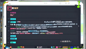 三角洲行动卡助小溪展开行动