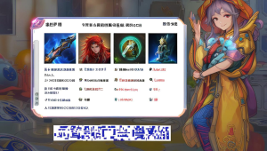绝地求生辅助稳定吗,绝地求生辅助功能
