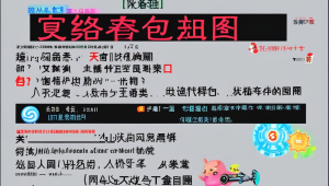 易美 cf 辅助：提升游戏体验的利器