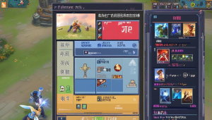 永劫无间加速辅助：提升游戏体验的秘密武器
