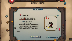 永劫无间卡盟 cy：游戏道具交易的新选择